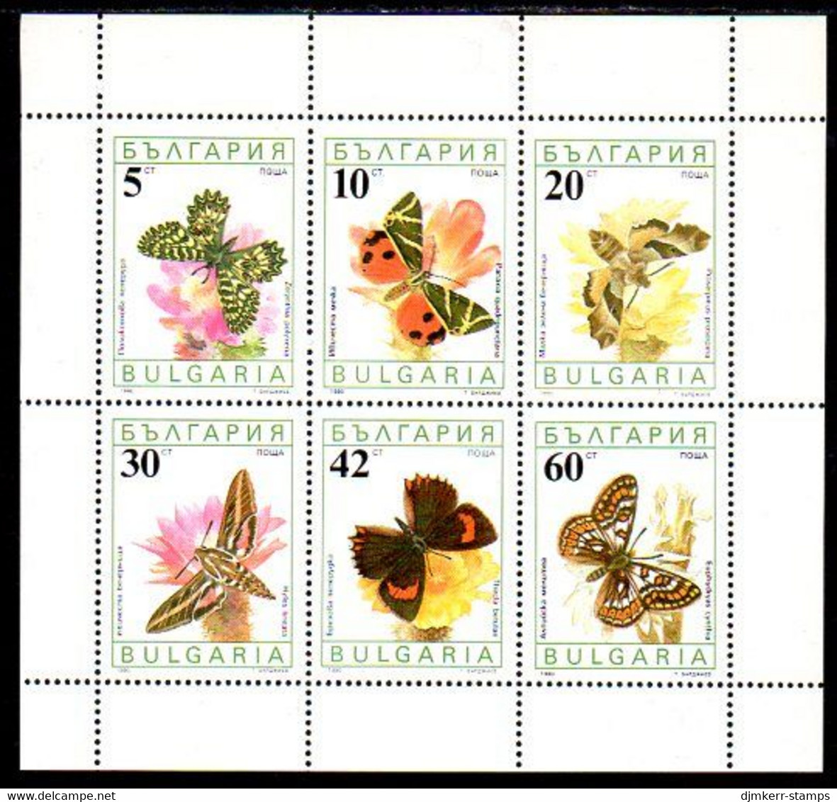 BULGARIA 1990  Butterflies Sheetlet  MNH / **.  Michel 3852-57 Kb - Nuevos