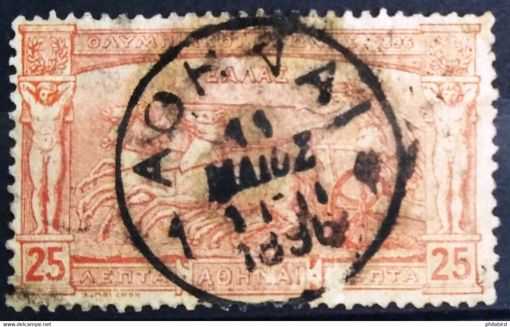 GRECE                     N° 106                      OBLITERE - Used Stamps