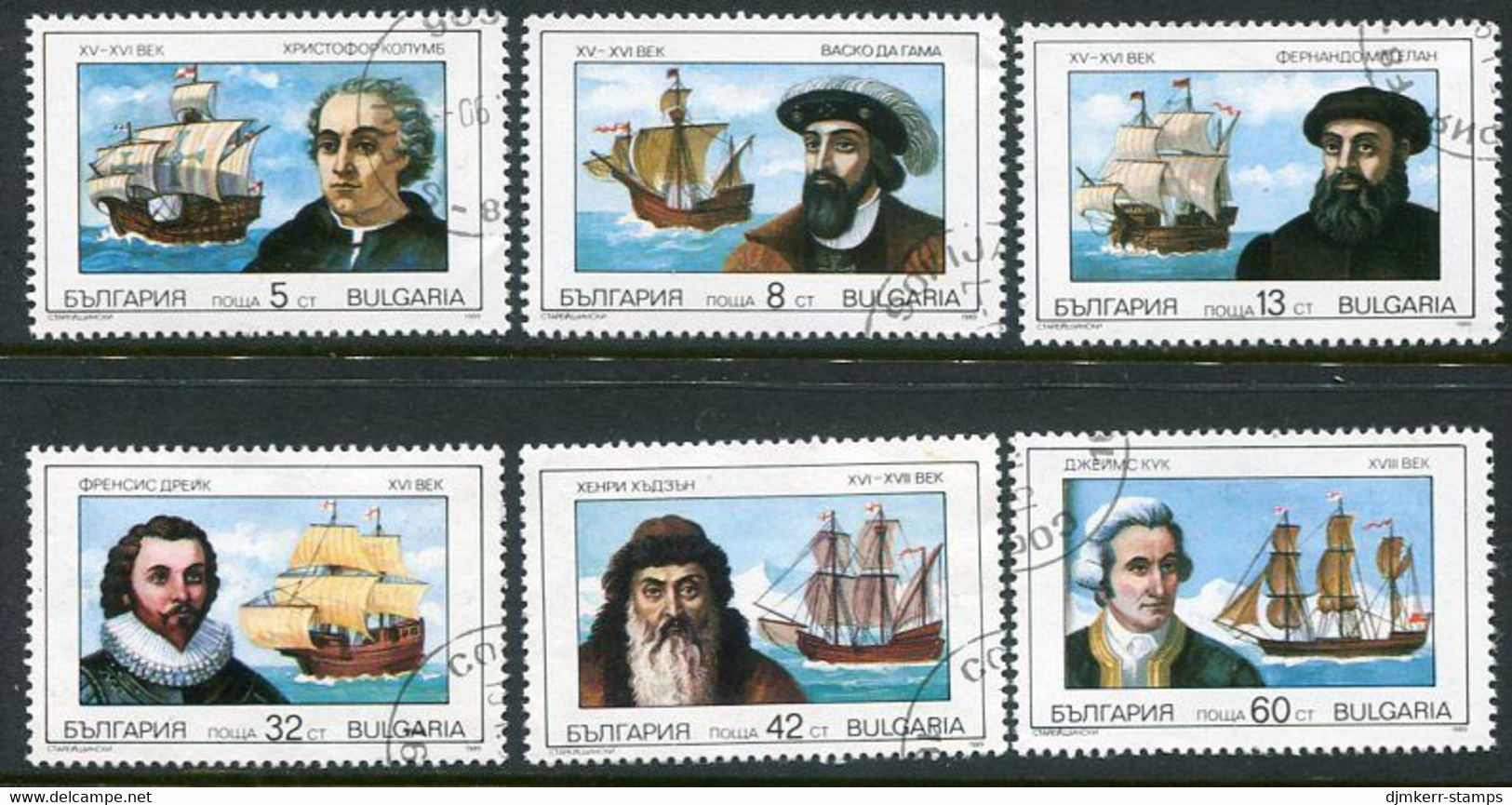 BULGARIA 1990 Maritime Explorers Used.  Michel 3814-19 - Gebruikt