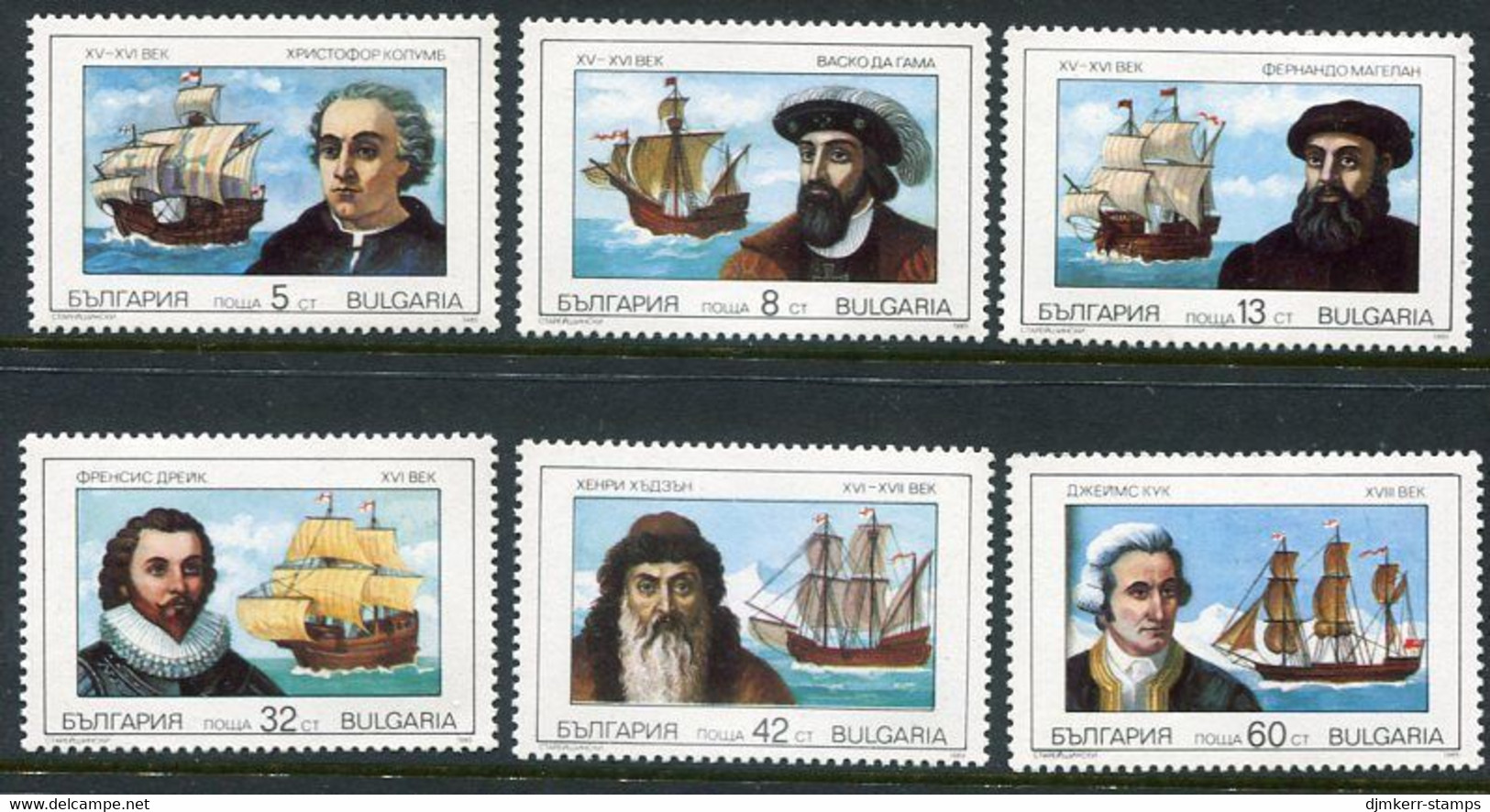 BULGARIA 1990 Maritime Explorers  MNH / **.  Michel 3814-19 - Ungebraucht