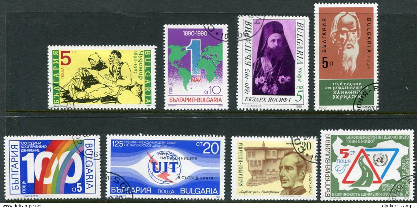 BULGARIA 1990 Eight Single Commemorative Issues  Used. - Usati