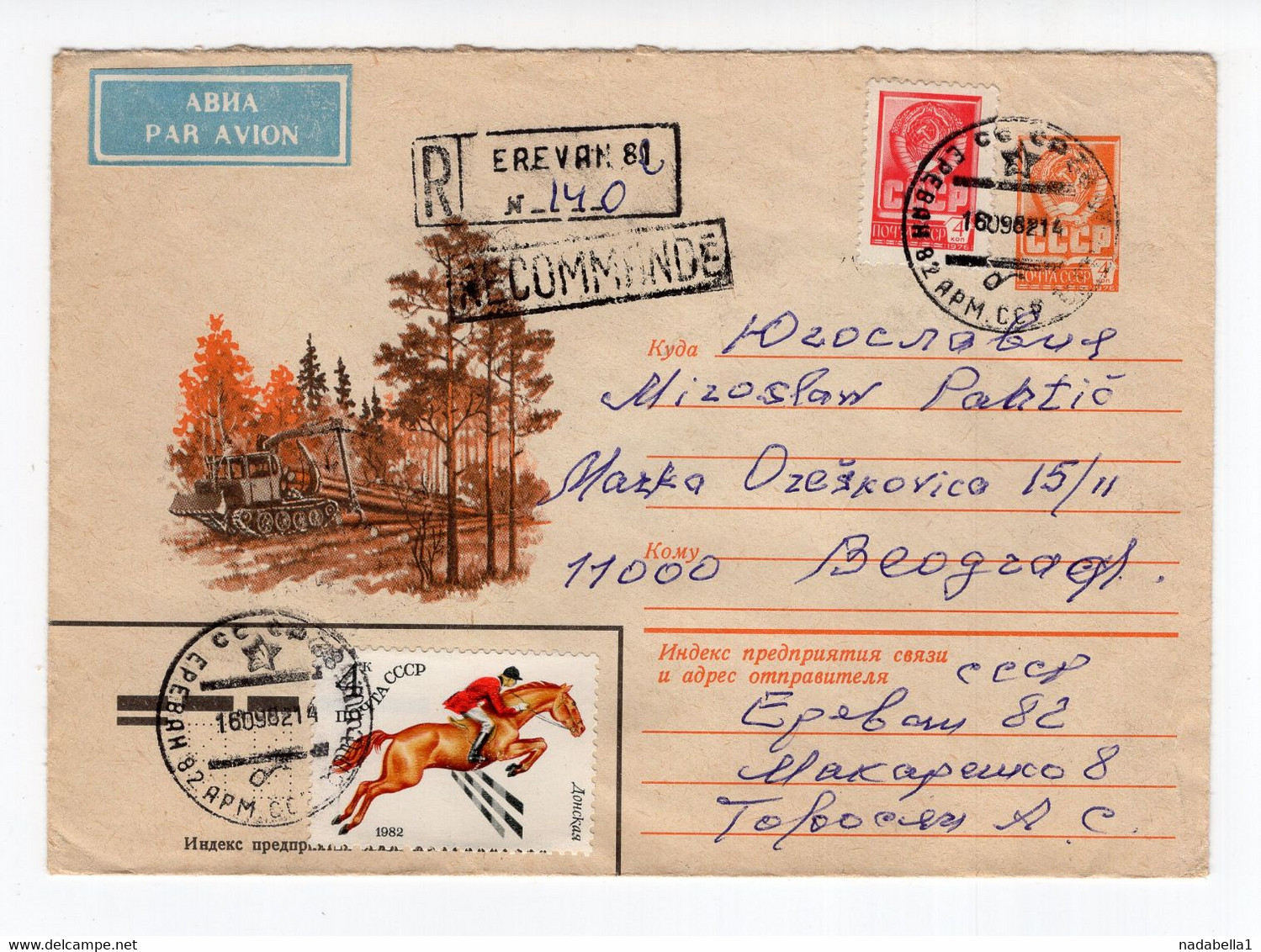 1982  RUSSIA,YEREVAN TO BELGRADE,YUGOSLAVIA,4 KOP. ILLUSTRATED,RECORDED,AIRMAIL,STATIONERY COVER,USED - Autres & Non Classés