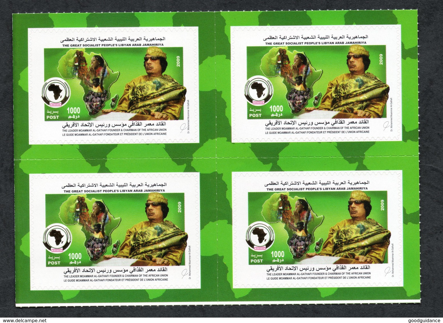 2009 - Libya – Leader Moammar  Al Gathafi Founder & Chairman Of  The African Union - Adhesive Stamps -MNH**Block Of 4 - Libye