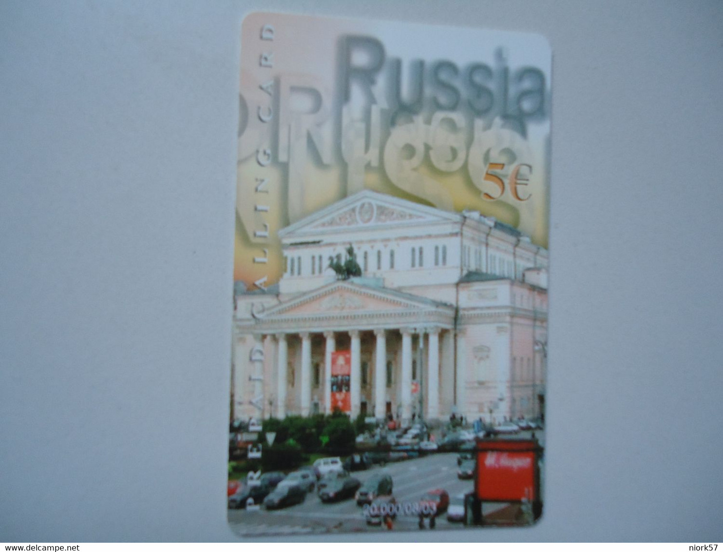 RUSSIA  USED PREPAID CARDS  MONUMENTS LADSCAPES - Landschaften