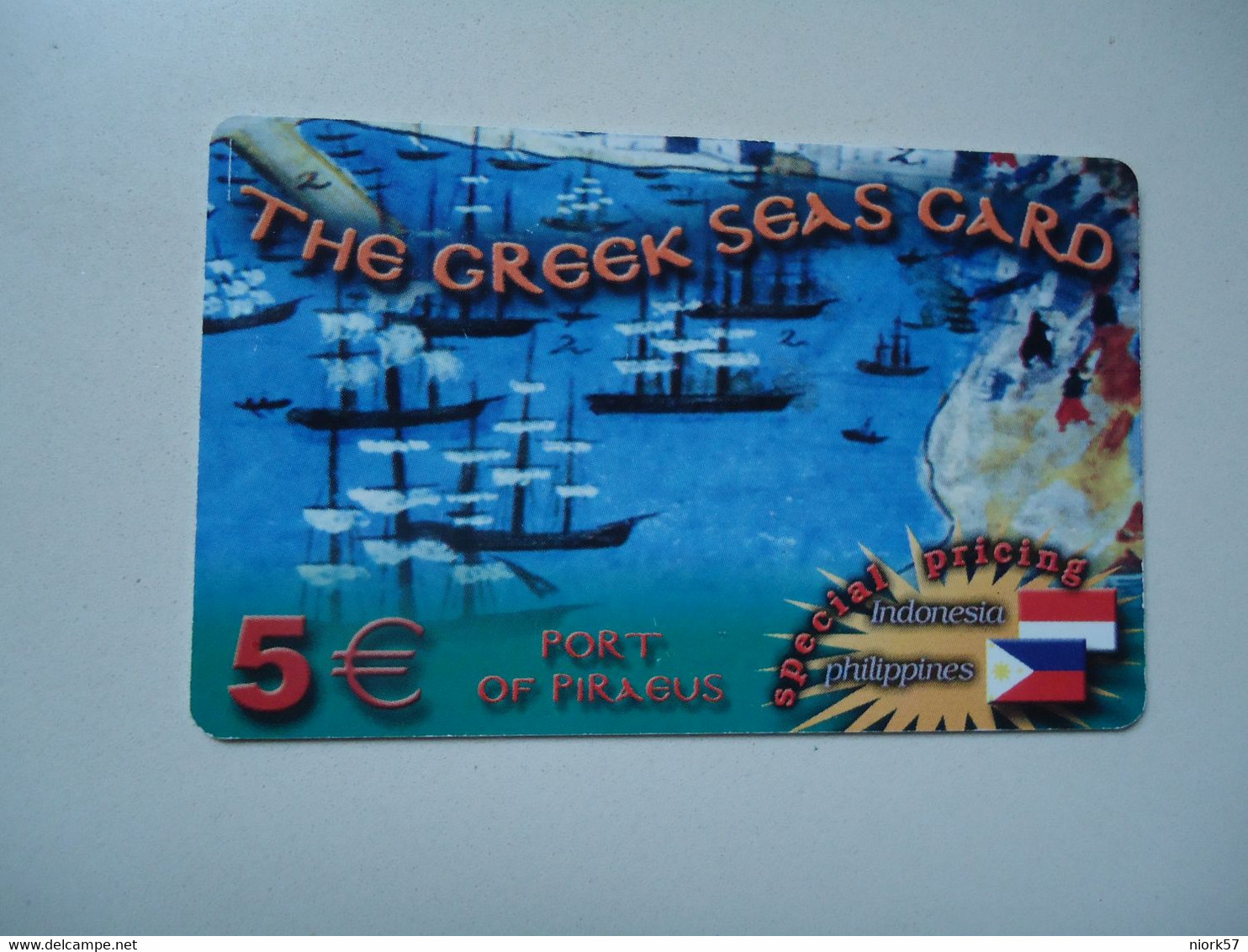 GREECE  USED PREPAID CARDS  BOATS SHIPS - Barcos