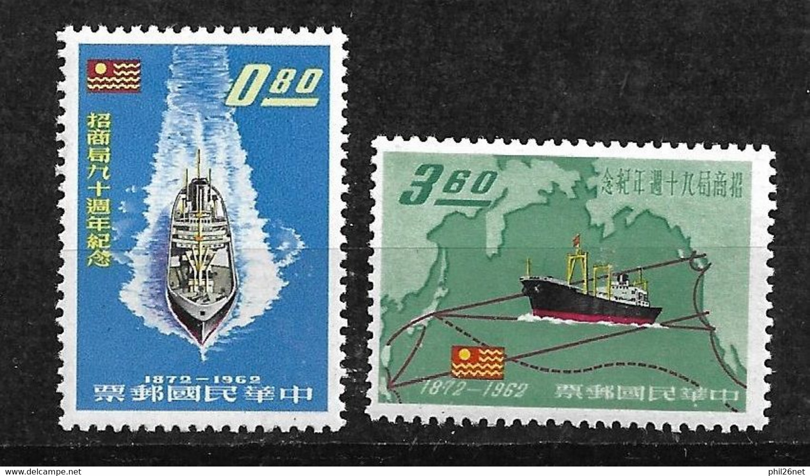 Formose Taïwan N°429 Et 430   Neufs  * * B/TB= MNH F/VF     Voir Scans      - Other & Unclassified