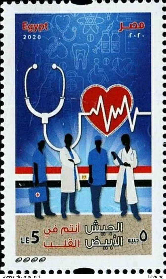 Egypt 2020 Medical Staff Against Coronavirus COVID -19 White Army - 1V MNH - Maladies