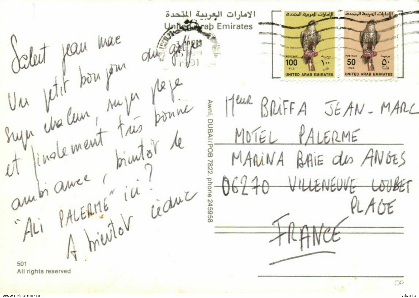 PC CPA U.A.E. , SCENES FROM THE EMIRATES, Modern Postcard (b22464) - Emiratos Arábes Unidos