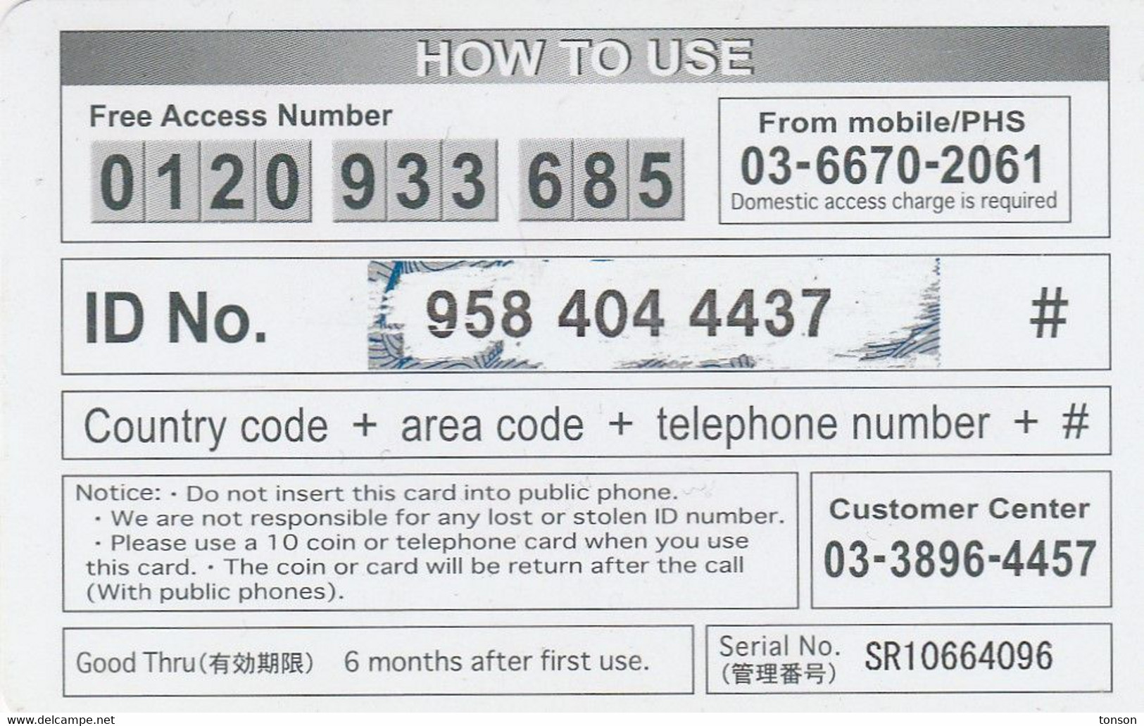 Philippines, OFW's Golden Goal, International Prepaid Card, Bangko Sentral, 2 Scans - Philippines