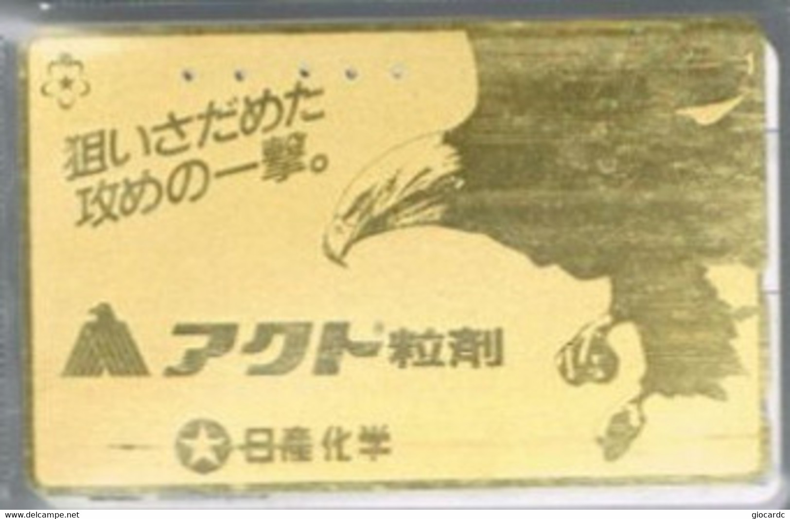 GIAPPONE (JAPAN)  - EAGLE (GOLD)  -  RIF. 9300 - Eagles & Birds Of Prey