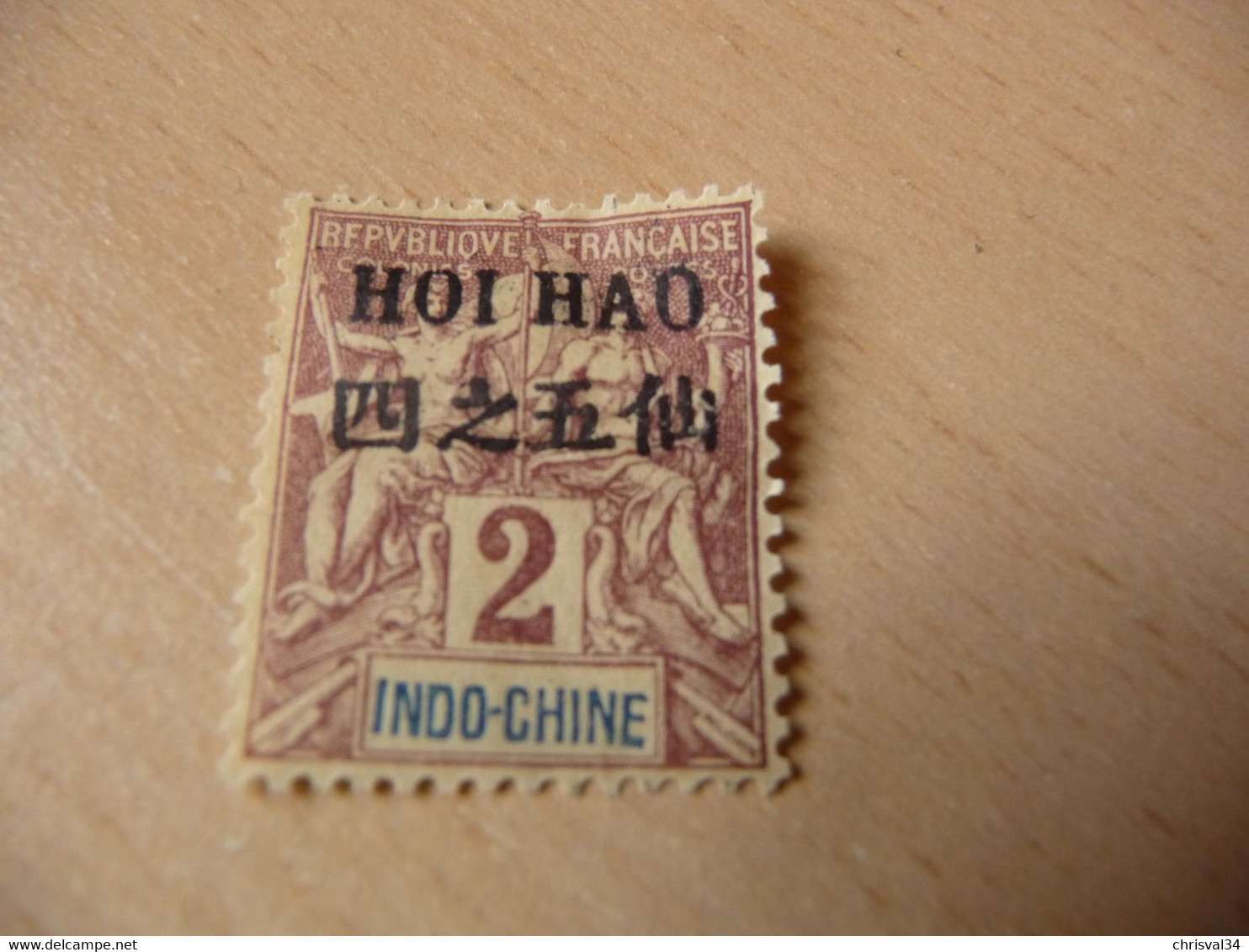 TIMBRE  HOI-HAO    N  17      COTE 2,50  EUROS    NEUF  TRACE  CHARNIERE - Neufs