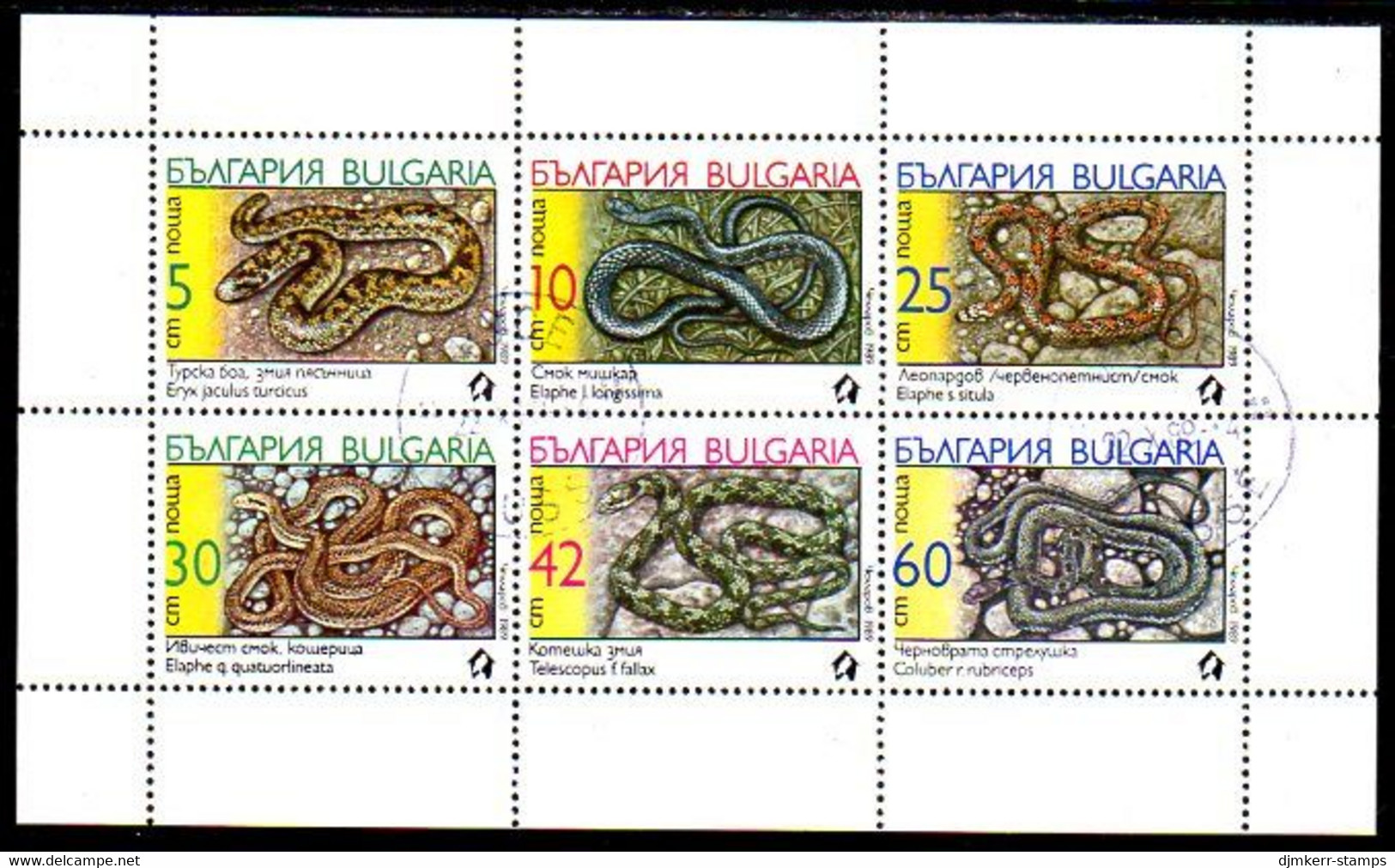 BULGARIA 1989 Snakes Sheetlet Used.  Michel 3784-89 Kb - Gebruikt