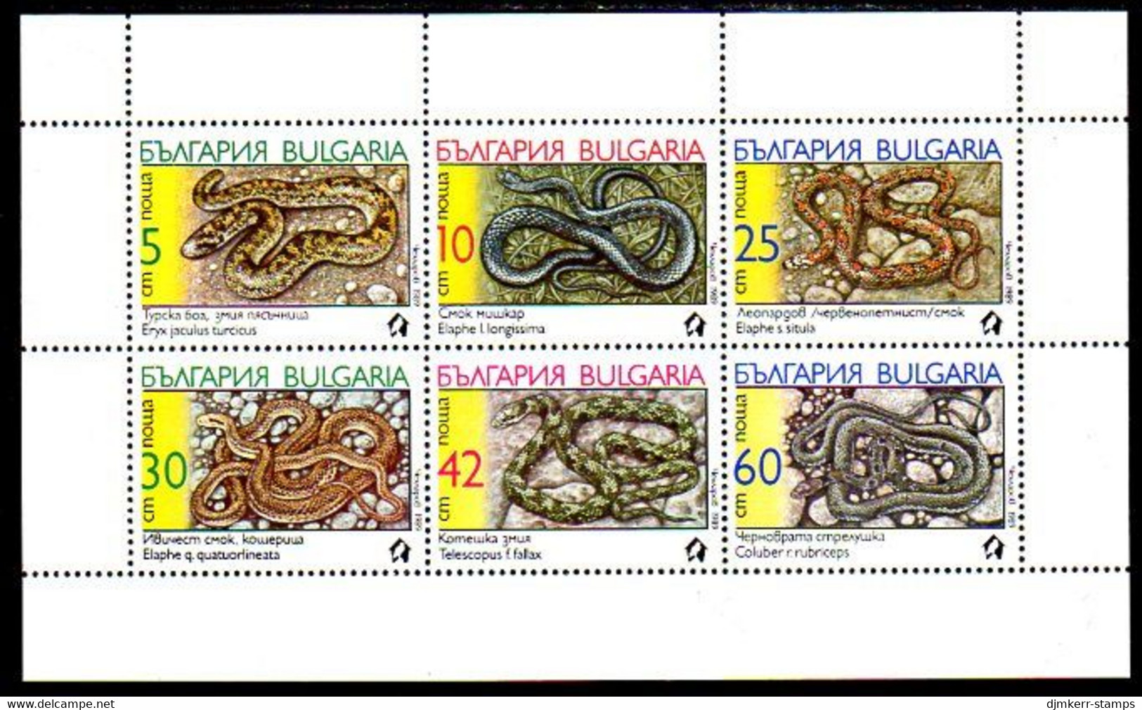 BULGARIA 1989 Snakes Sheetlet MNH / **.  Michel 3784-89 Kb - Unused Stamps