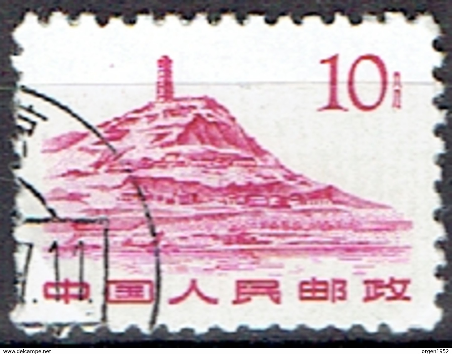 CHINA  #  FROM 1970  STAMPWORLD 1078 - Oblitérés