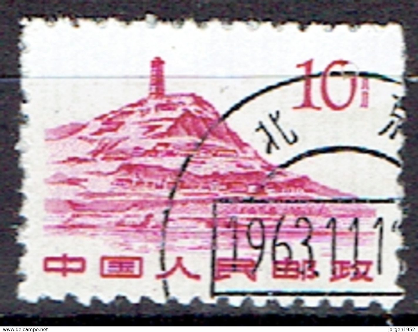 CHINA  #  FROM 1970  STAMPWORLD 1078 - Gebraucht