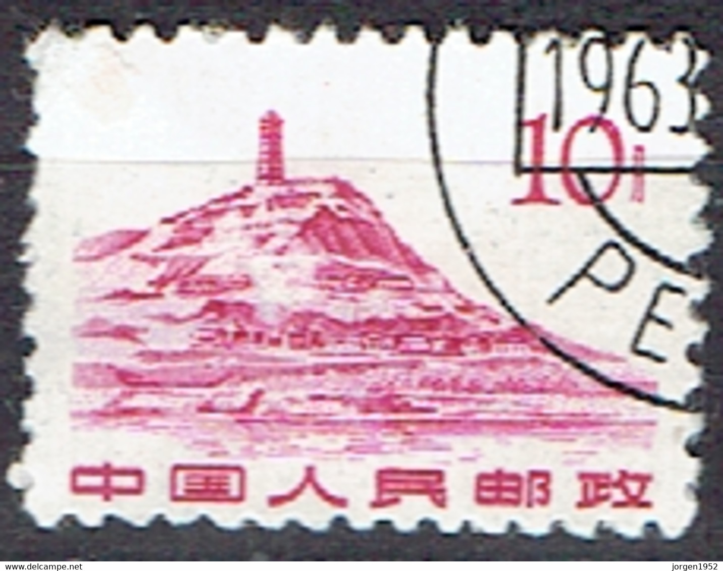 CHINA  #  FROM 1970  STAMPWORLD 1078 - Gebruikt