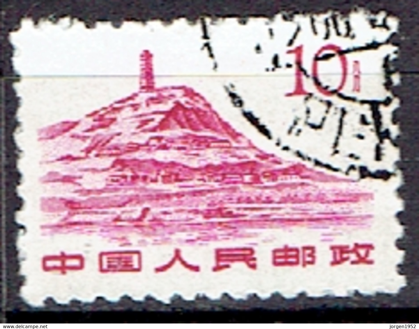 CHINA  #  FROM 1970  STAMPWORLD 1078 - Used Stamps