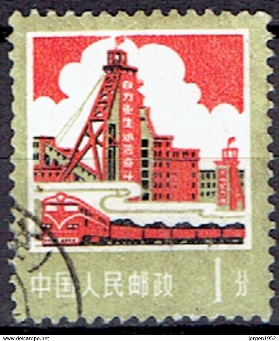 CHINA  #  FROM 1977  STAMPWORLD 1343 - Used Stamps