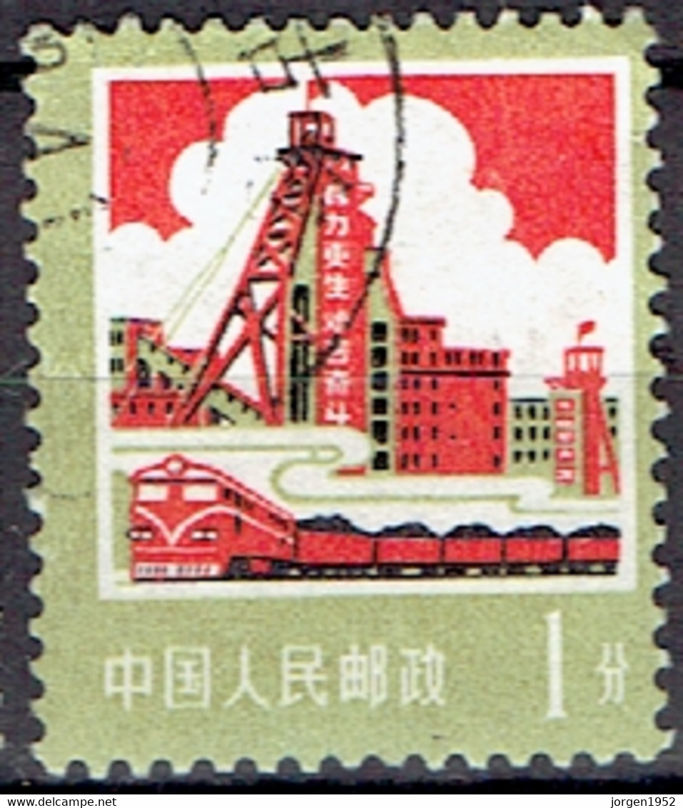 CHINA  #  FROM 1977  STAMPWORLD 1343 - Oblitérés