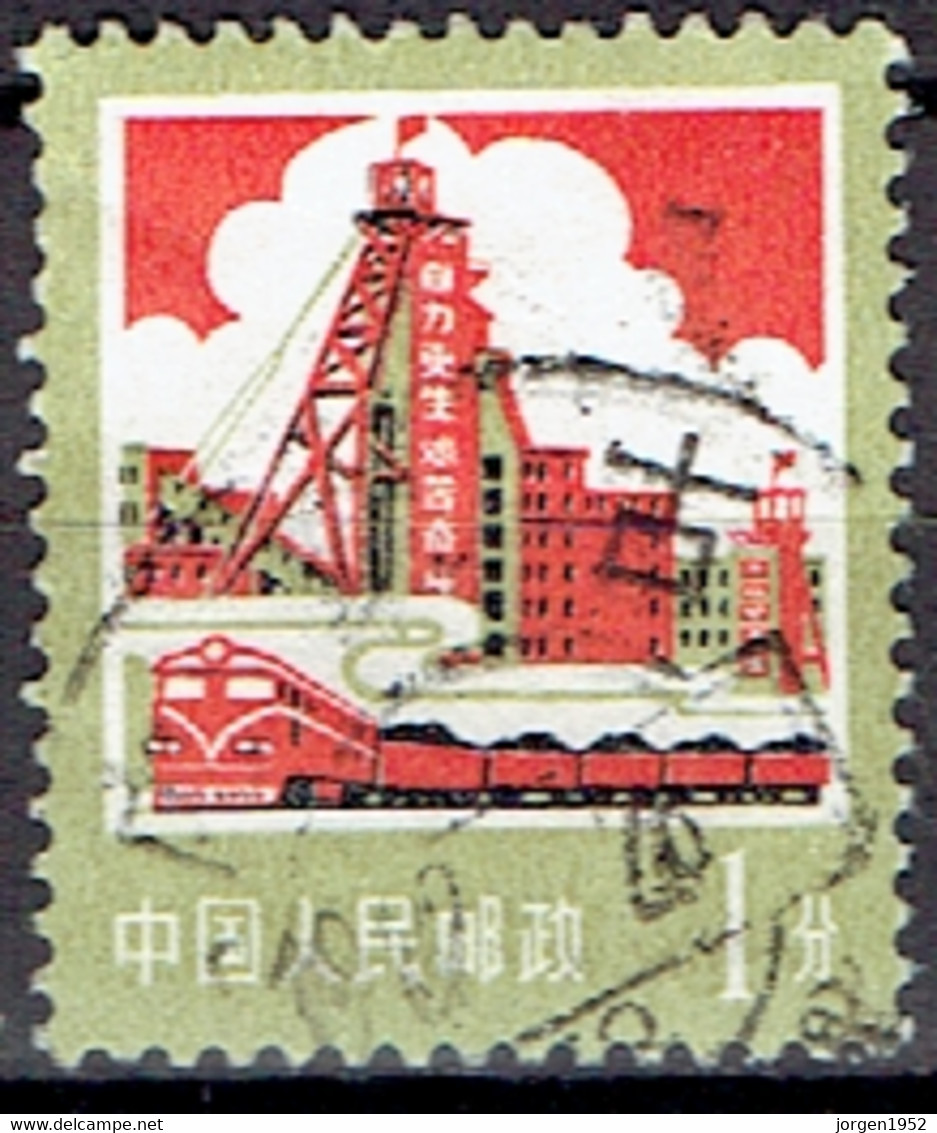 CHINA  #  FROM 1977  STAMPWORLD 1343 - Gebraucht