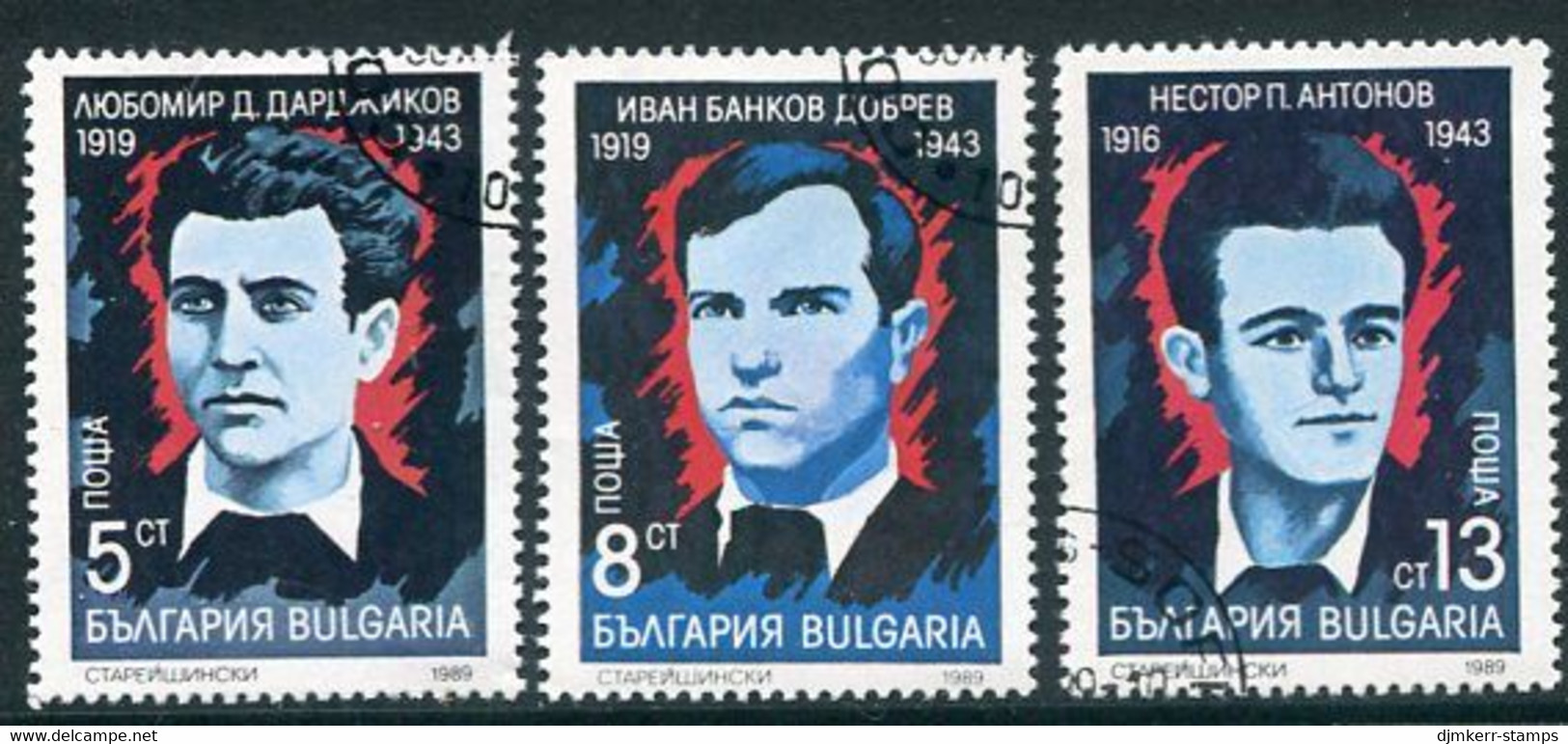 BULGARIA 1989 Antifascist Postal Employees Used.  Michel A-C3778 - Usados