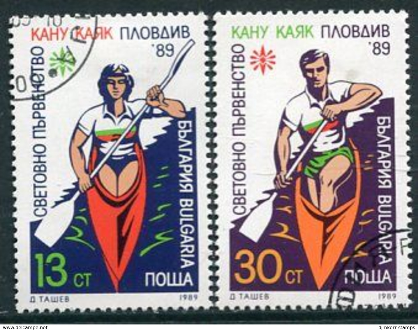 BULGARIA 1989  Canoe World Championships Used.  Michel 3772-73 - Usati