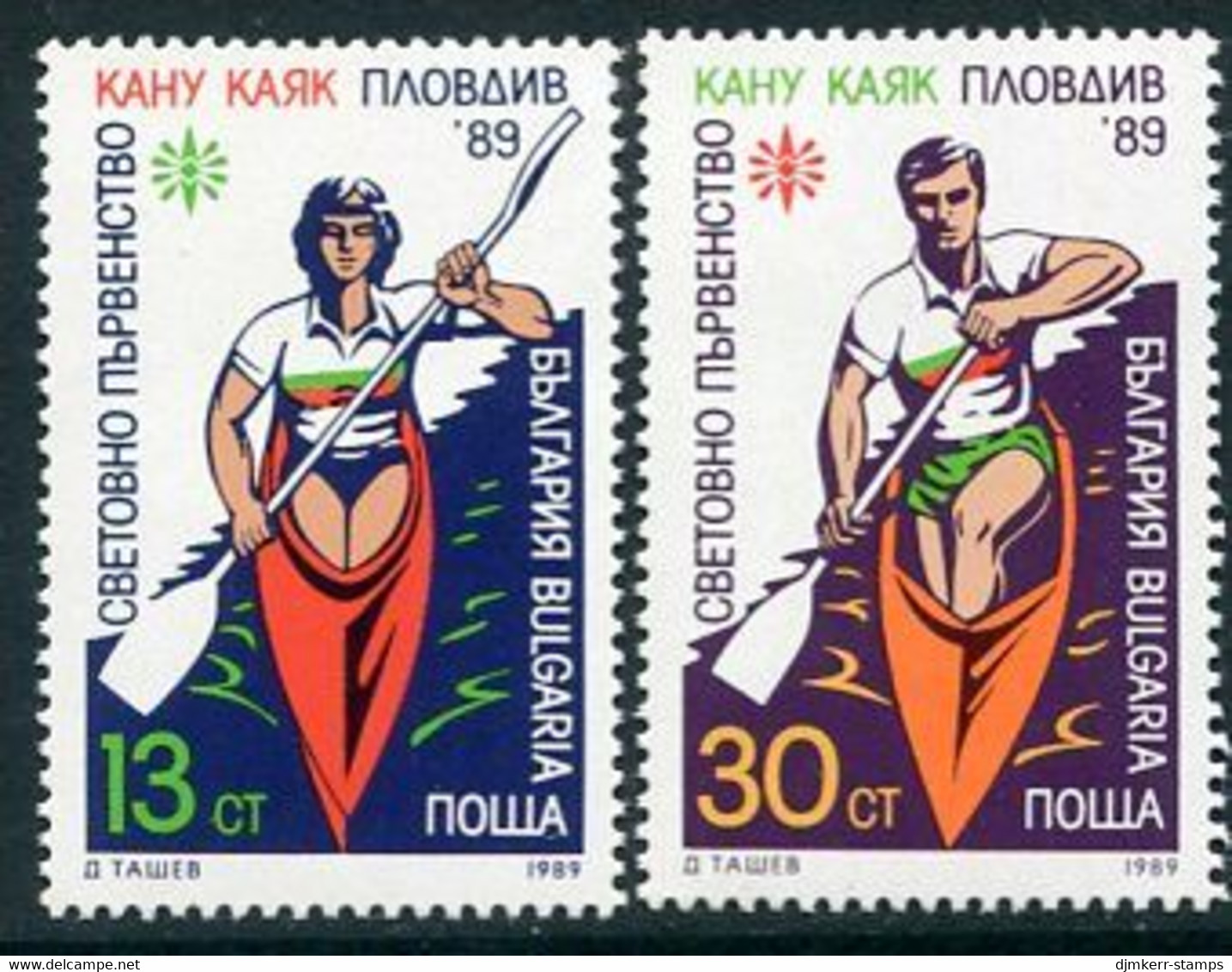 BULGARIA 1989  Canoe World Championships MNH / **.  Michel 3772-73 - Ongebruikt