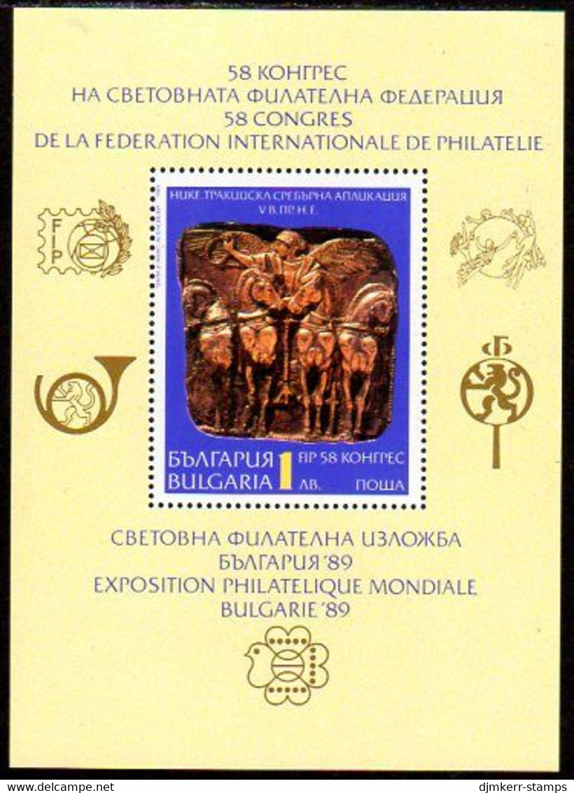 BULGARIA 1989 BULGARIA '89 Exhibition  Block MNH / **.  Michel Block 205A - Neufs