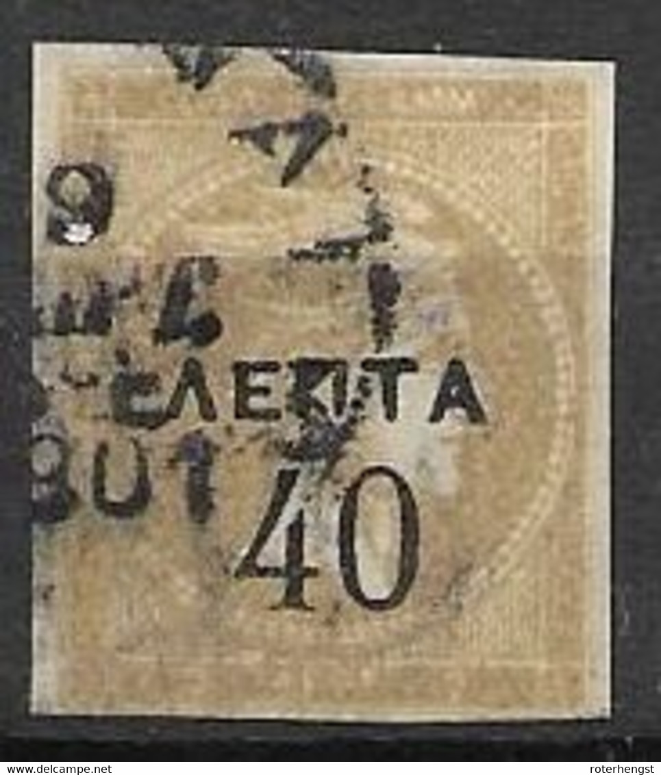 Greece Used Stamp 6 Euros - Other & Unclassified