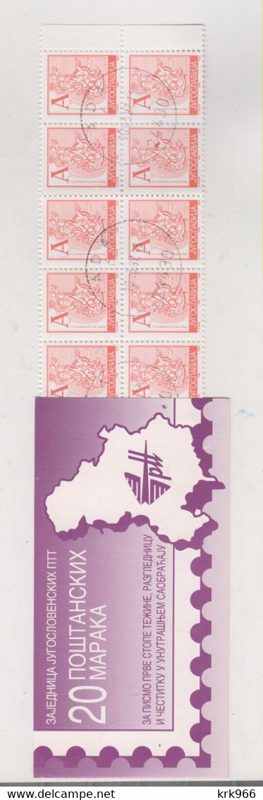 YUGOSLAVIA 1996 Booklet Used - Postzegelboekjes