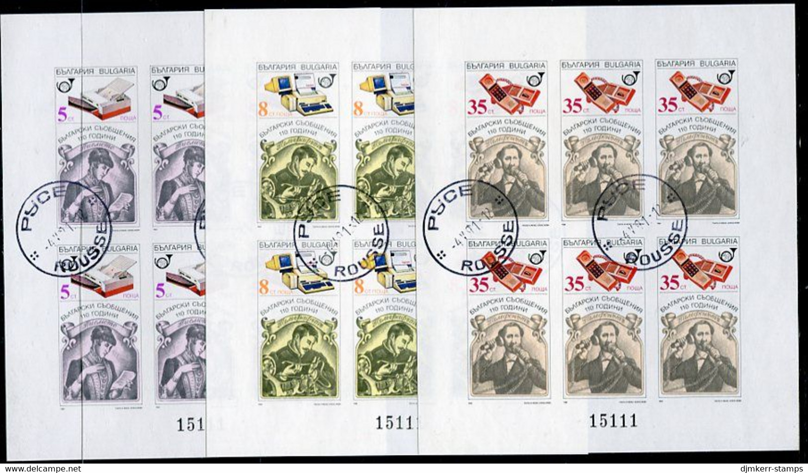 BULGARIA 1989 BULGARIA '89 Exhibition (V) Set Of 10 Imperforate Blocks Used.  Michel Blocks 195-204 - Used Stamps