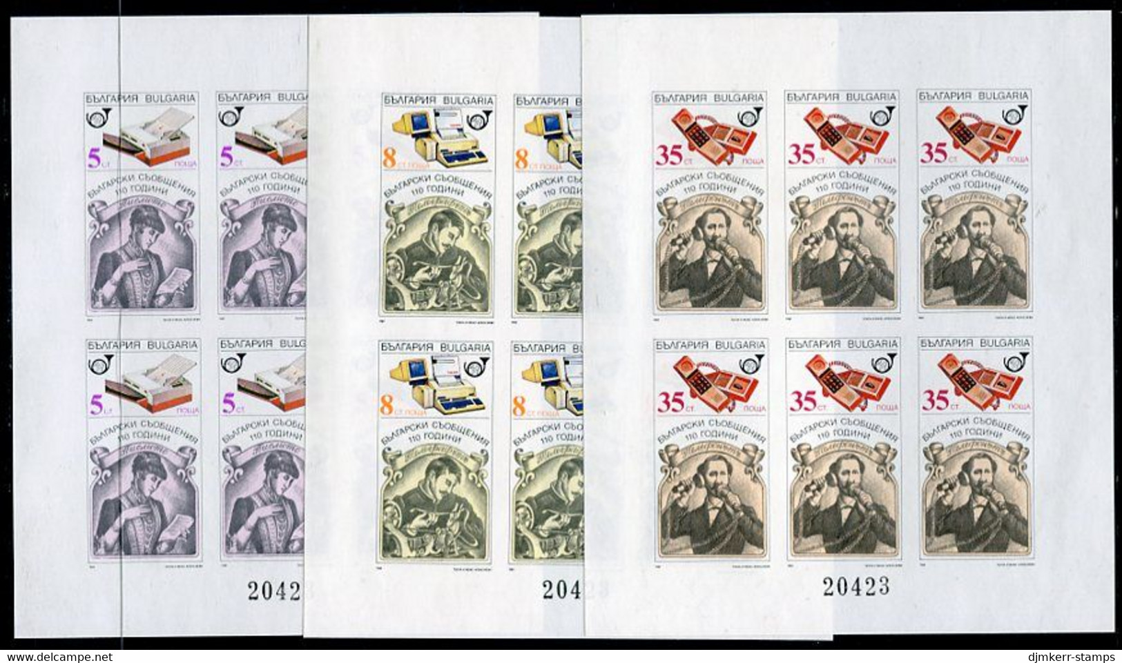 BULGARIA 1989 BULGARIA '89 Exhibition (V) Set Of 10 Imperforate Blocks MNH / **.  Michel Blocks 195-204 - Blocks & Sheetlets