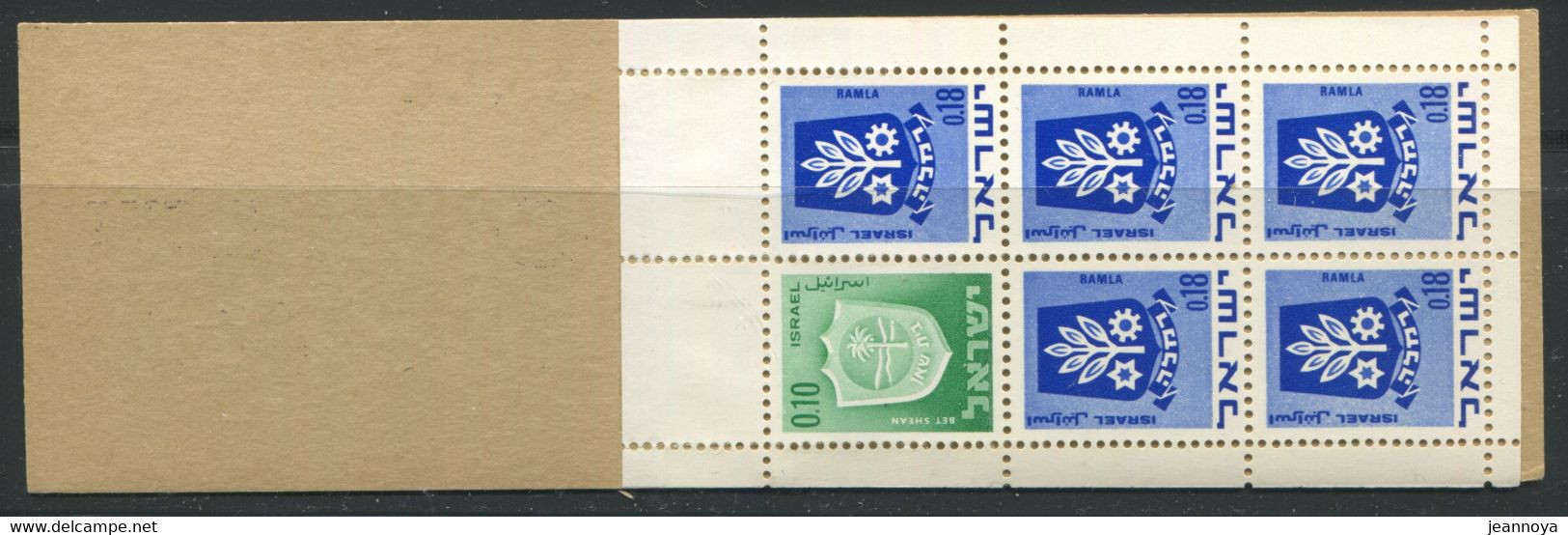 ISRAEL - CARNETS N° C382A (5) - TOUS * *  COMPLETS & LUXES - Libretti