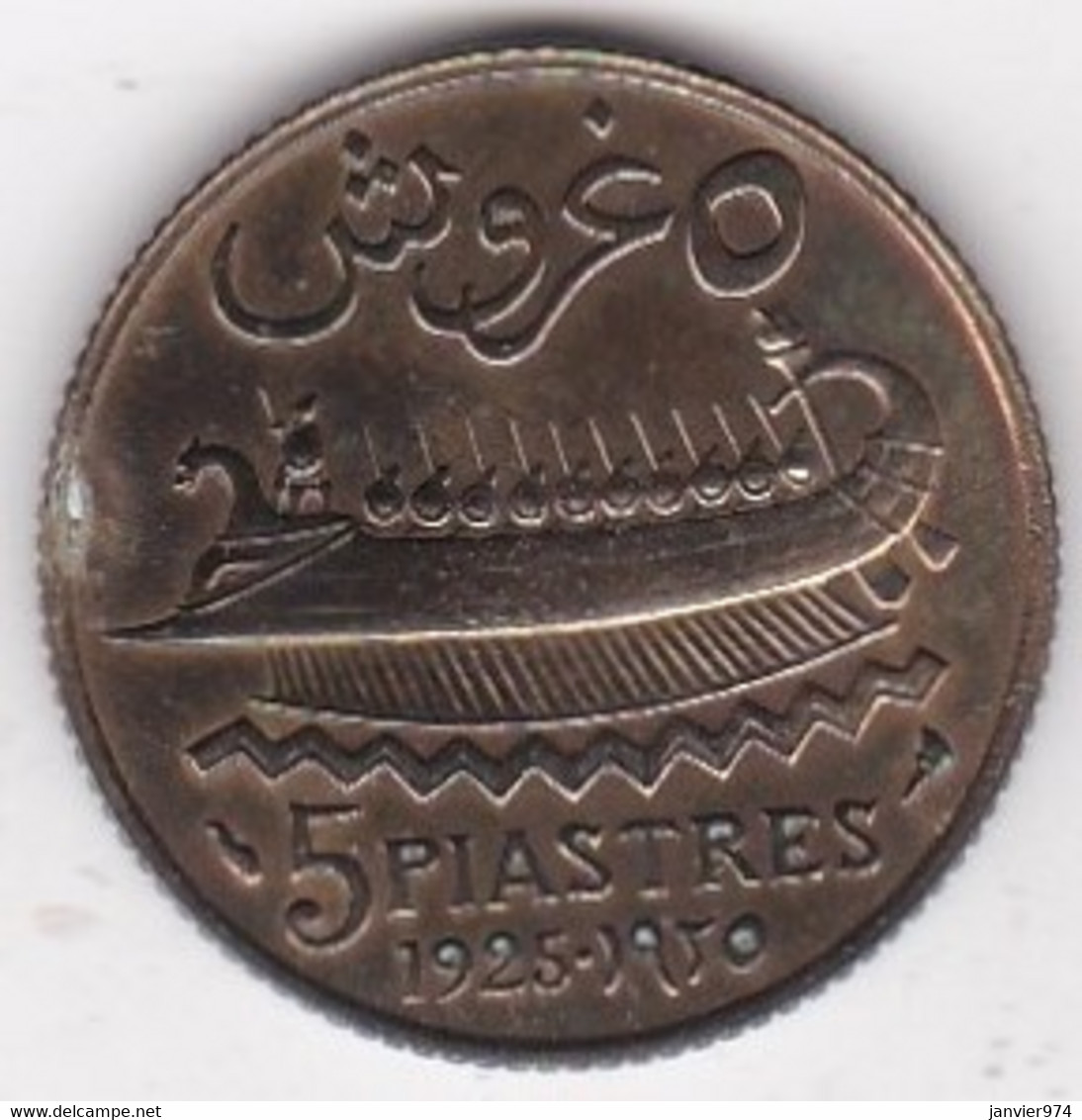 Etat Du Grand Liban 5 Piastres 1925 , En Bronze, KM# 5 – Lec# 26 - Líbano