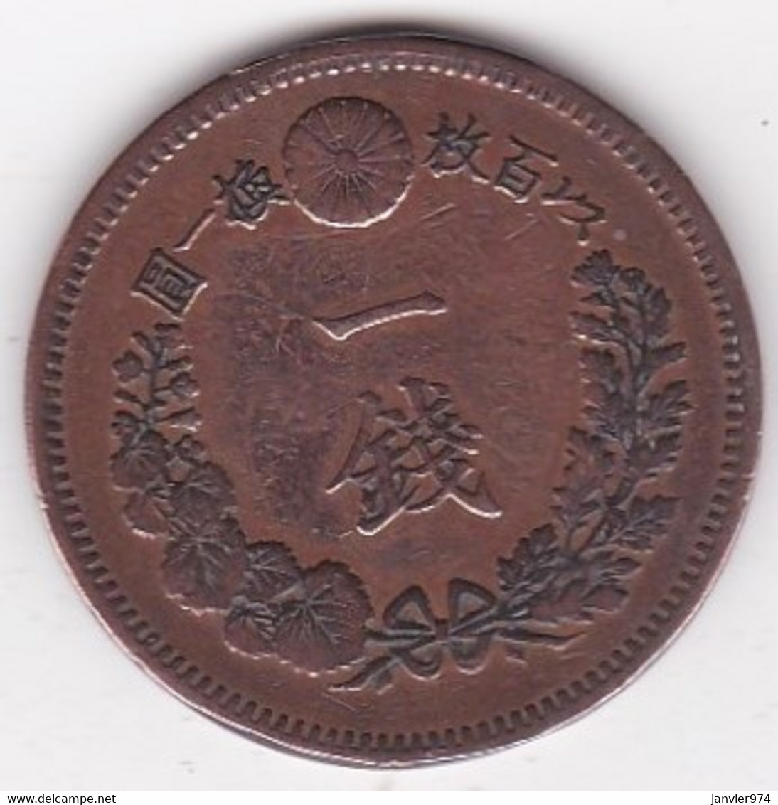 Japon. 1 Sen Year 17 (1884) Y# 17.2 - Giappone