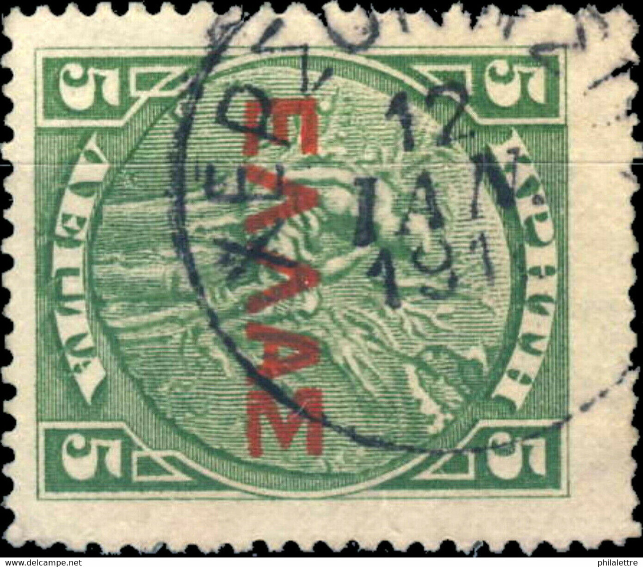 CRETE 191? - " XEPΣONHΣOΣ " T. 1 Cds Of CHERSONISSOS ON Mi.57 5l Green ELLAS O/P - Creta