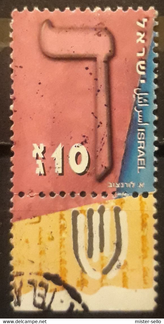 ISRAEL 2001 Hebrew Alphabet. USADO - USED. - Usati (con Tab)