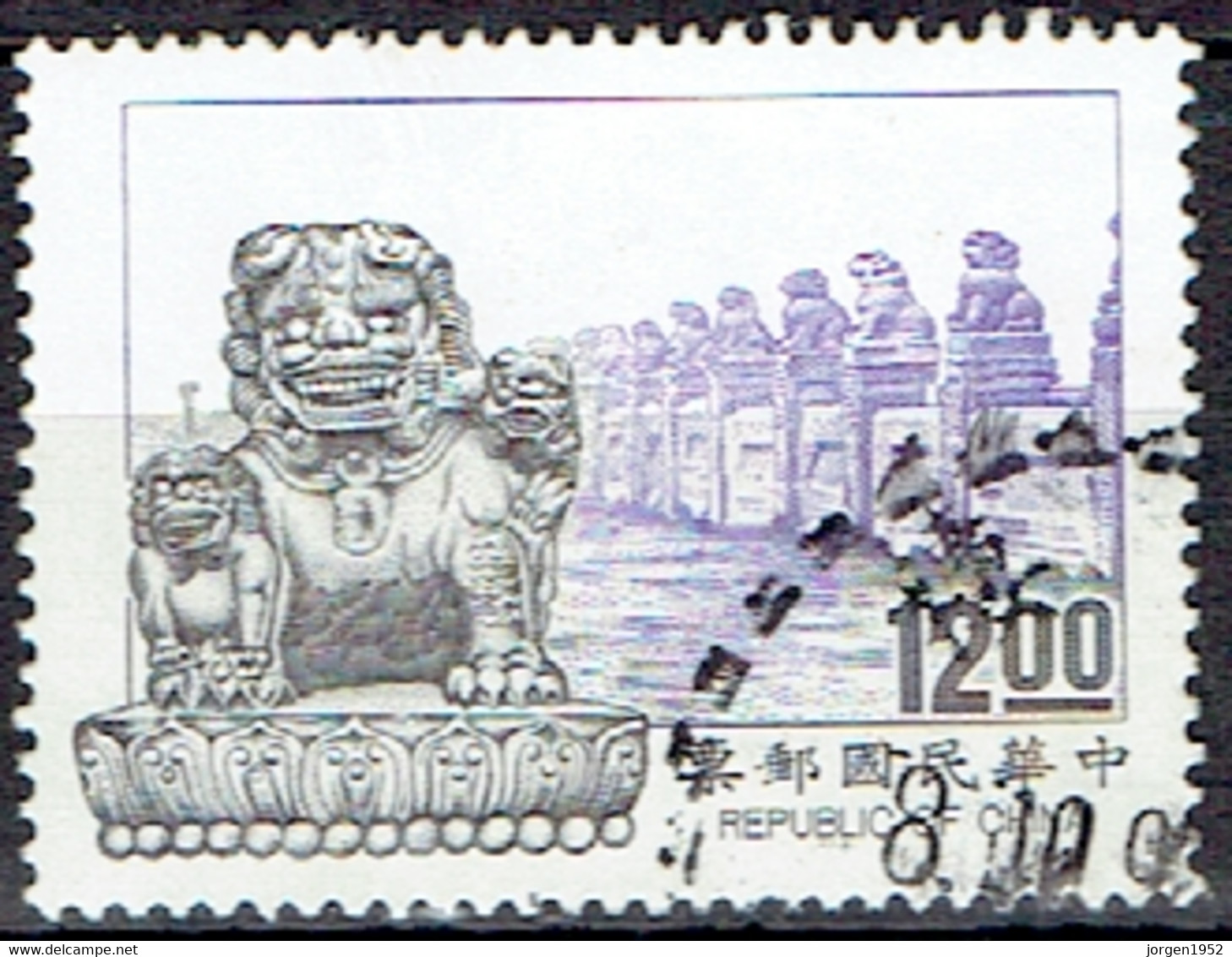 TAIWAN  #   FROM 1992 STAMPWORLD 2057 - Gebraucht