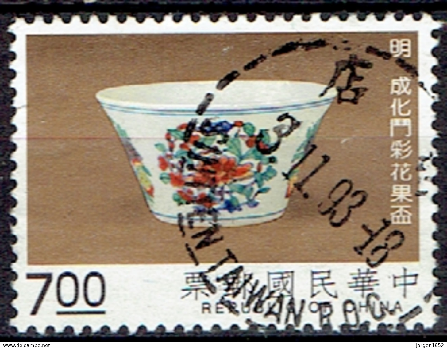 TAIWAN  #   FROM 1993 STAMPWORLD 2118 - Oblitérés