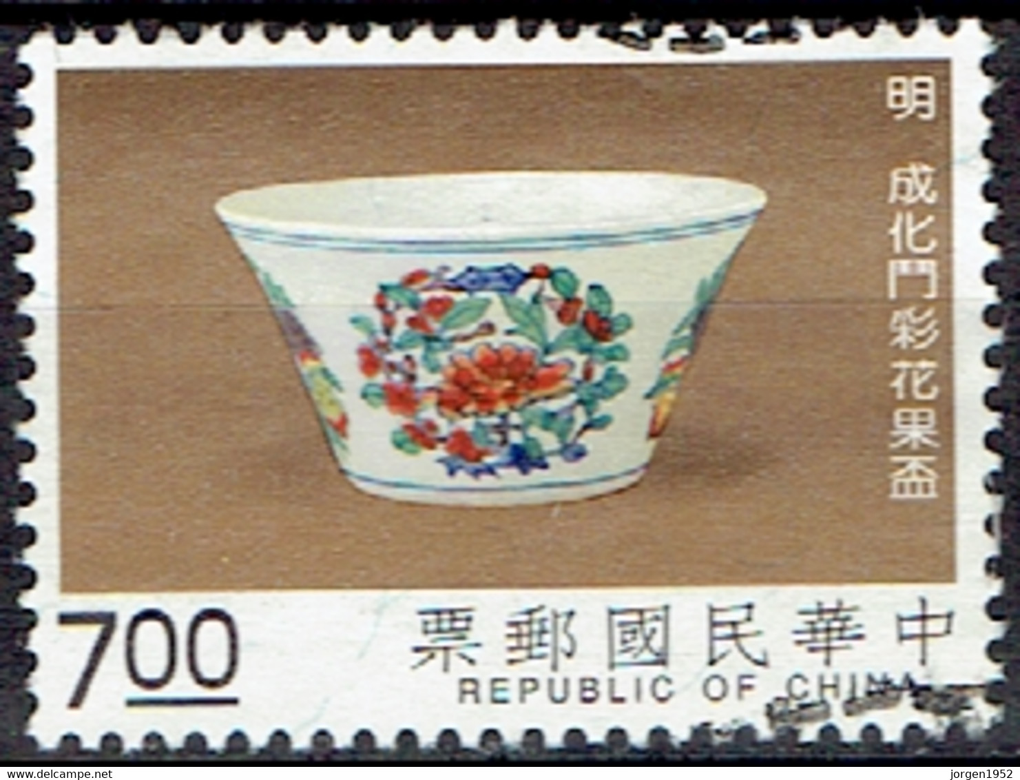 TAIWAN  #   FROM 1993 STAMPWORLD 2118 - Oblitérés