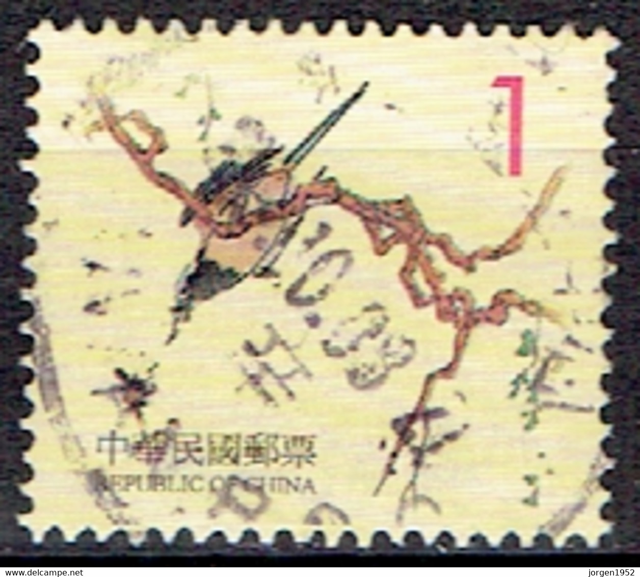 TAIWAN  #   FROM 1999 STAMPWORLD 2491 - Gebruikt