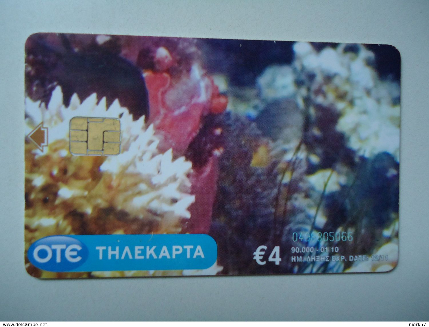 GREECE USED CARDS LOW TIRAGE FISH FISHES FROM PUZZLES - Peces