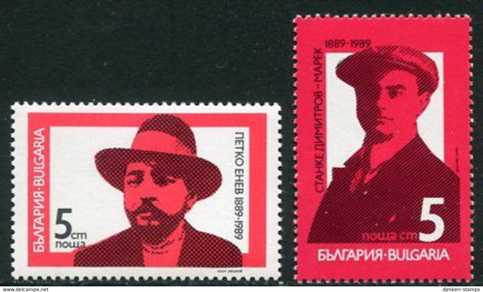 BULGARIA 1989 Politicians' Anniversaries MNH / **.  Michel 3749-50 - Unused Stamps