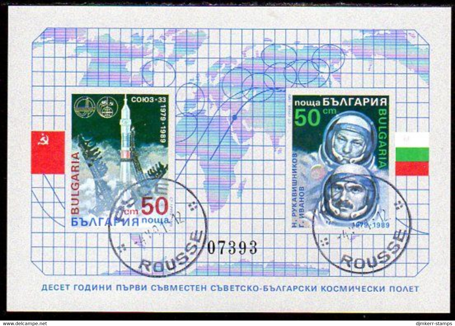 BULGARIA 1989 Joint Space Flight Imperforate Block MNH / **.  Michel Block 194B - Gebraucht