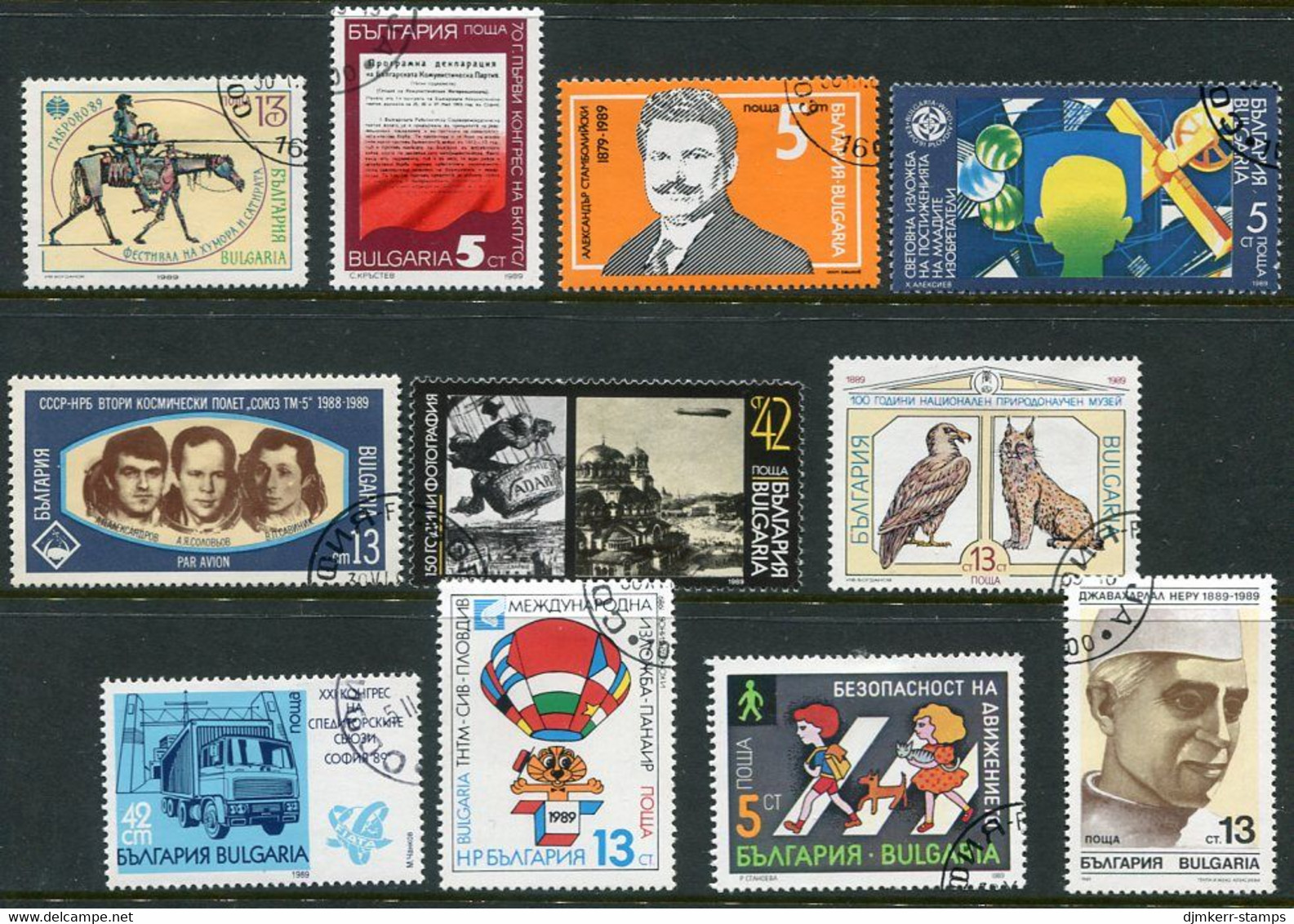 BULGARIA 1989 Eleven Single Commemorative Issues Used. - Used Stamps