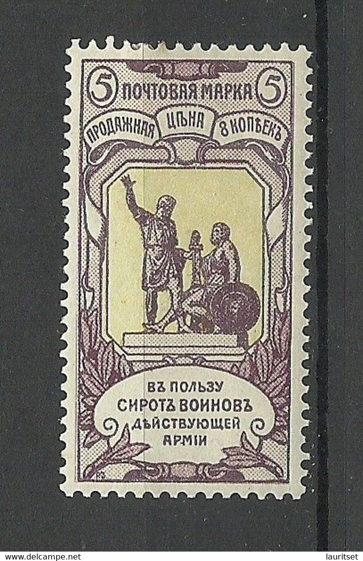 Russia Russland 1904 Michel 58 * - Unused Stamps