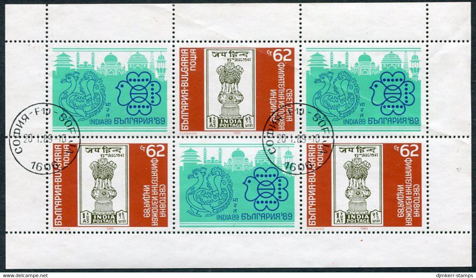 BULGARIA 1989 INDIA '89 Exhibition Used Sheetlet.  Michel 3728 Kb - Gebruikt