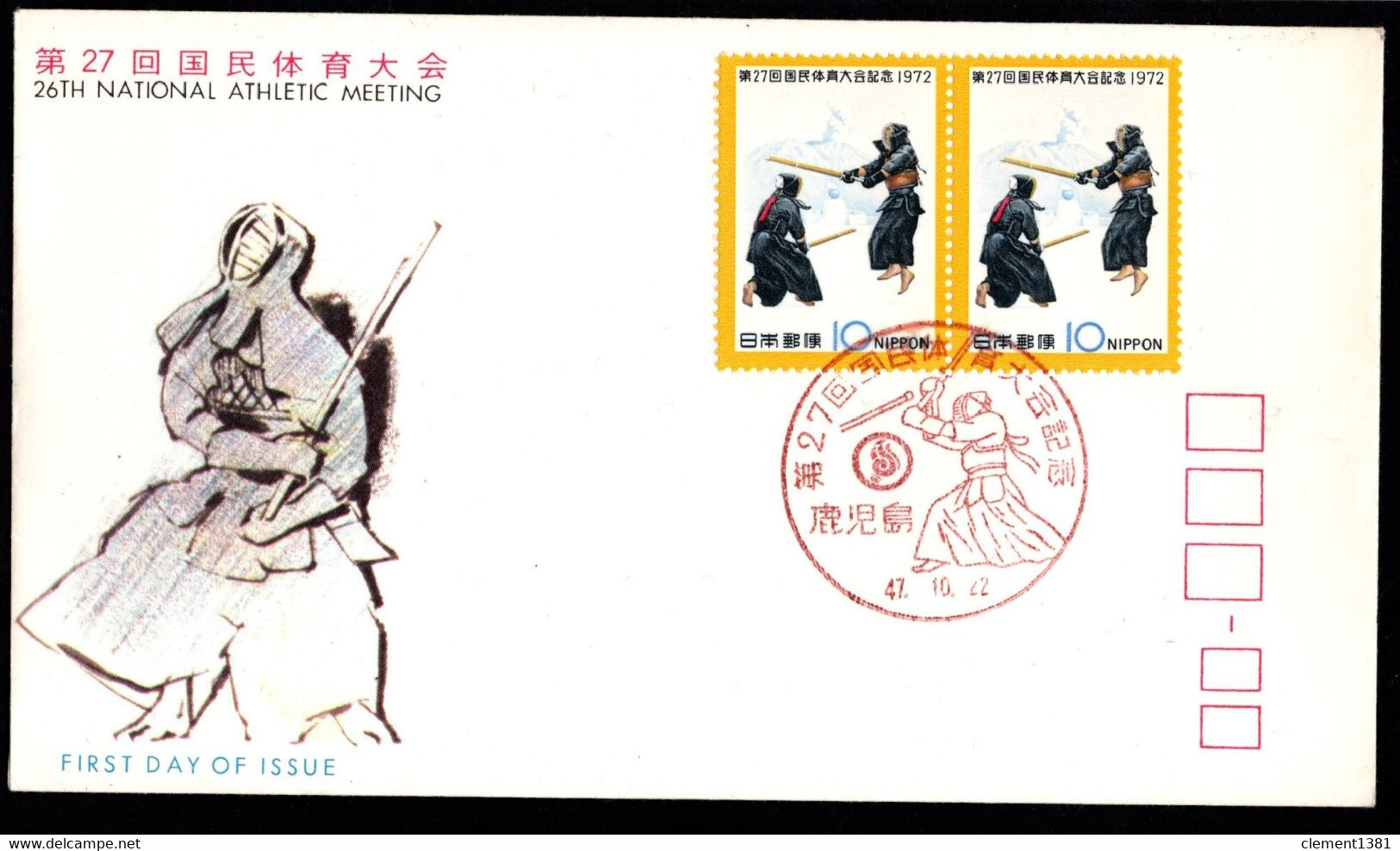 FDC Japon Japan Martial Kendo1972 26th National Athletic Meeting - Non Classificati