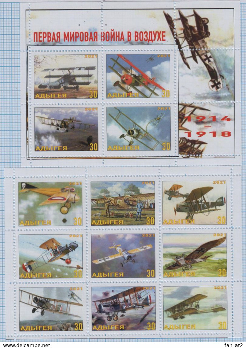 Fantazy labels / Private issue. World War I in the air. Air force. Aviation. Airplanes. 2021