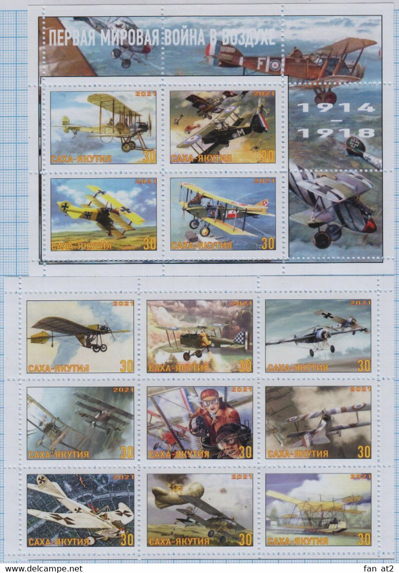 Fantazy labels / Private issue. World War I in the air. Air force. Aviation. Airplanes. 2021